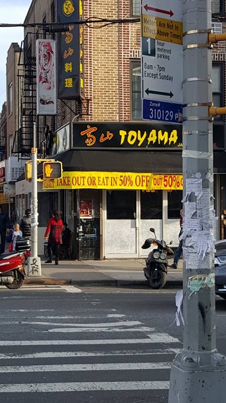 Toyama | restaurant | 6001 7th Ave, Brooklyn, NY 11220, USA | 7185678877 OR +1 718-567-8877