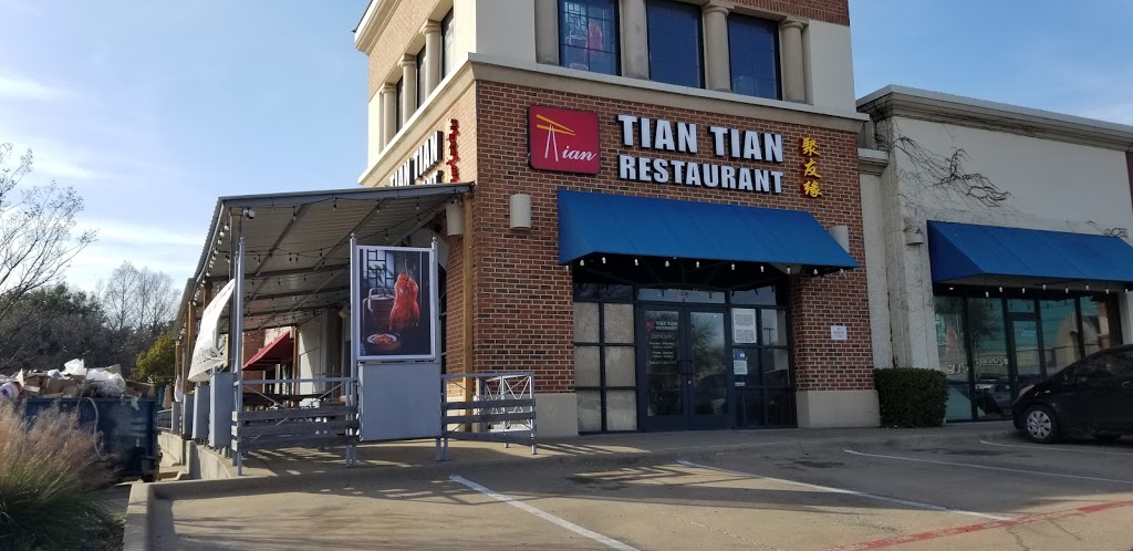 Tian Tian Restaurant | restaurant | 18101 Preston Rd #204C, Dallas, TX 75252, USA | 9723817777 OR +1 972-381-7777