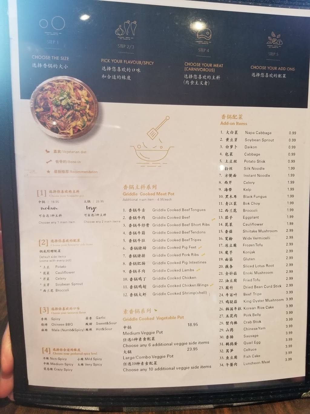 Sizzling Pot King | restaurant | 1401 SE 164th Ave #150, Vancouver, WA 98683, USA | 3608368513 OR +1 360-836-8513