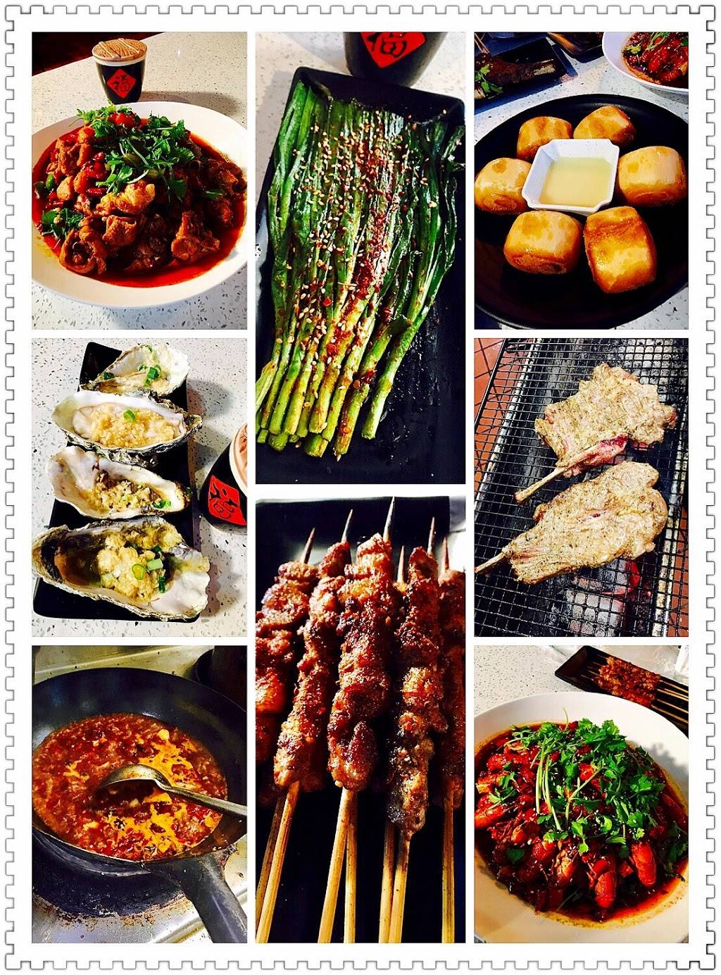 狗哥撸串儿！ | restaurant | 17863 Colima Rd, City of Industry, CA 91748, USA | 6268392605 OR +1 626-839-2605