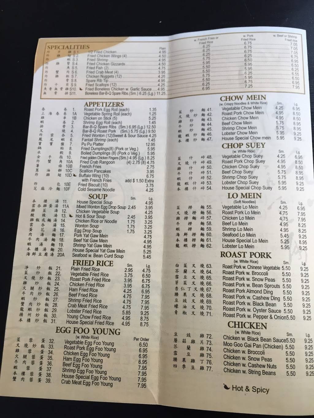 Main Garden | restaurant | 376 Elm St, New Haven, CT 06511, USA | 2037773747 OR +1 203-777-3747