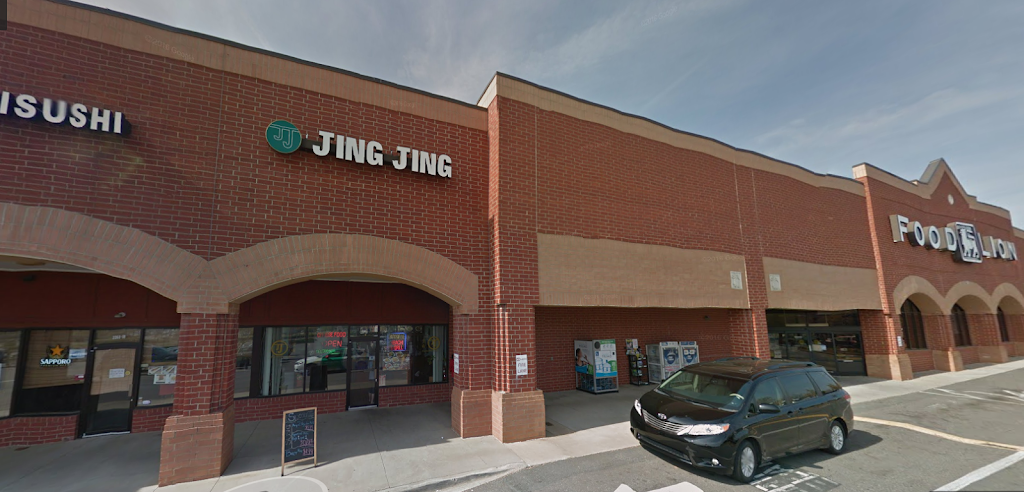 Jing Jing Chinese Restaurant | restaurant | 2260 Cross Pointe Dr #99, Rock Hill, SC 29730, USA | 8033661211 OR +1 803-366-1211