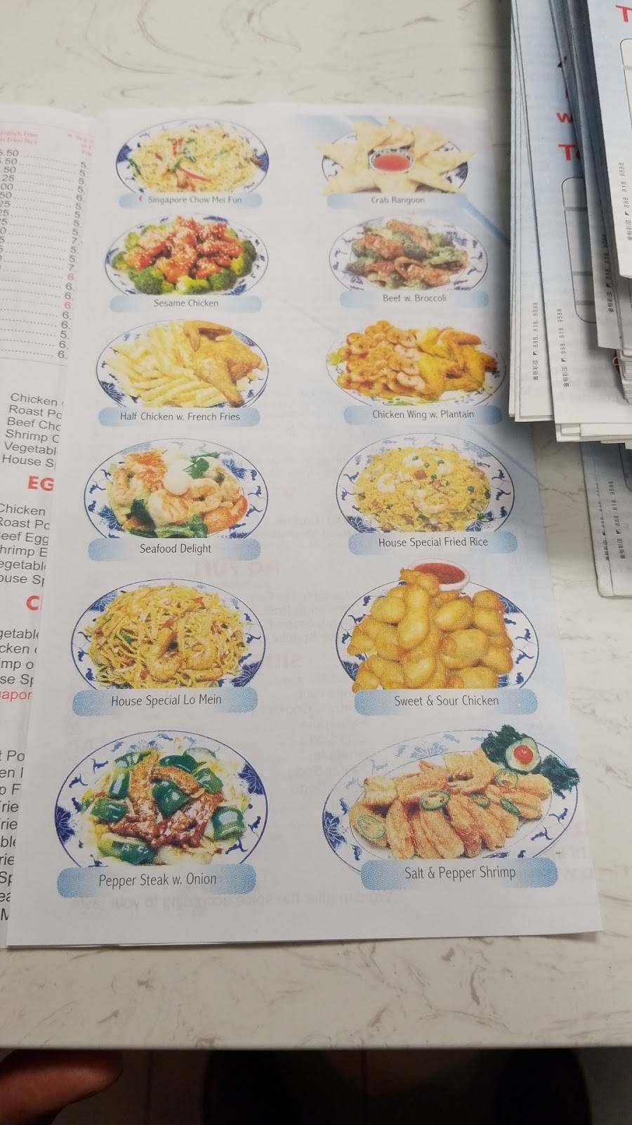 Rainbow House | restaurant | 465 Union Ave, Paterson, NJ 07522, USA | 9733899918 OR +1 973-389-9918