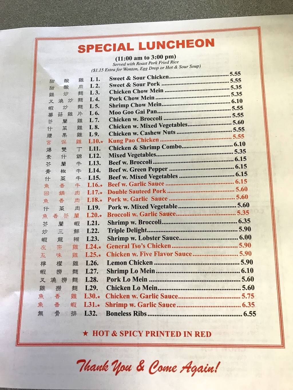 Great Wall | restaurant | 8233 Niagara Falls Blvd, Niagara Falls, NY 14304, USA | 7162832354 OR +1 716-283-2354