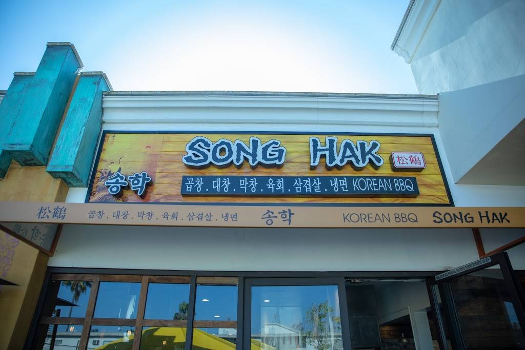 Songhak LA | restaurant | 356 S Western Ave #201, Los Angeles, CA 90020, USA | 2135294008 OR +1 213-529-4008