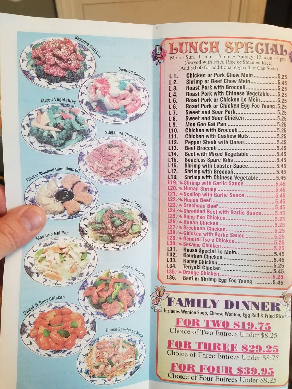 China House | restaurant | 7413 Memphis Ave, Cleveland, OH 44144, USA | 2163518888 OR +1 216-351-8888