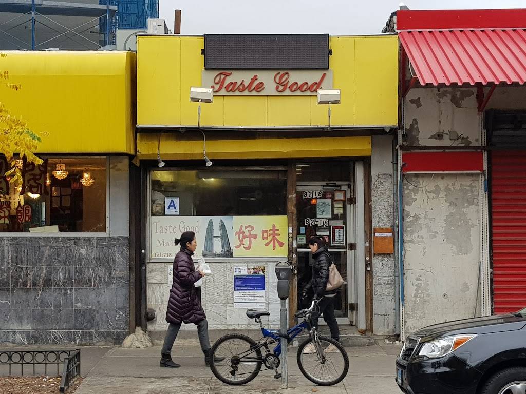 Taste Good | restaurant | 8218 45th Ave, Elmhurst, NY 11373, USA | 7188988001 OR +1 718-898-8001