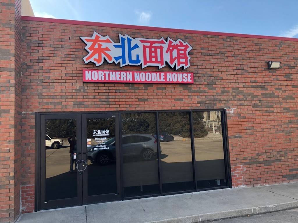 Northern Noodle House(东北面馆) | restaurant | 2524 N Military Ave Ste 110, Oklahoma City, OK 73106, USA | 4054294040 OR +1 405-429-4040