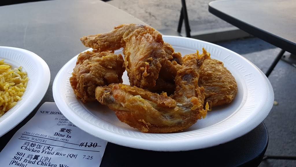 New Hong Kong Restaurant | restaurant | 1303 SE 17th St, Fort Lauderdale, FL 33316, USA | 9547288897 OR +1 954-728-8897