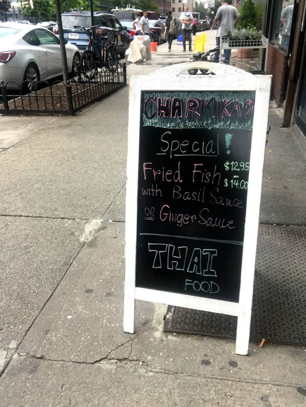 Charm Kao | restaurant | 193 Schermerhorn St, Brooklyn, NY 11201, USA | 3475991748 OR +1 347-599-1748