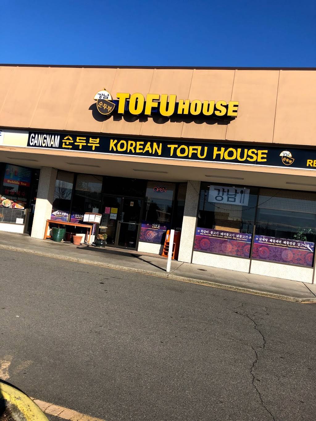 Gangnam Restaurant | restaurant | 19505 44th Ave W, Lynnwood, WA 98036, USA | 4256780337 OR +1 425-678-0337