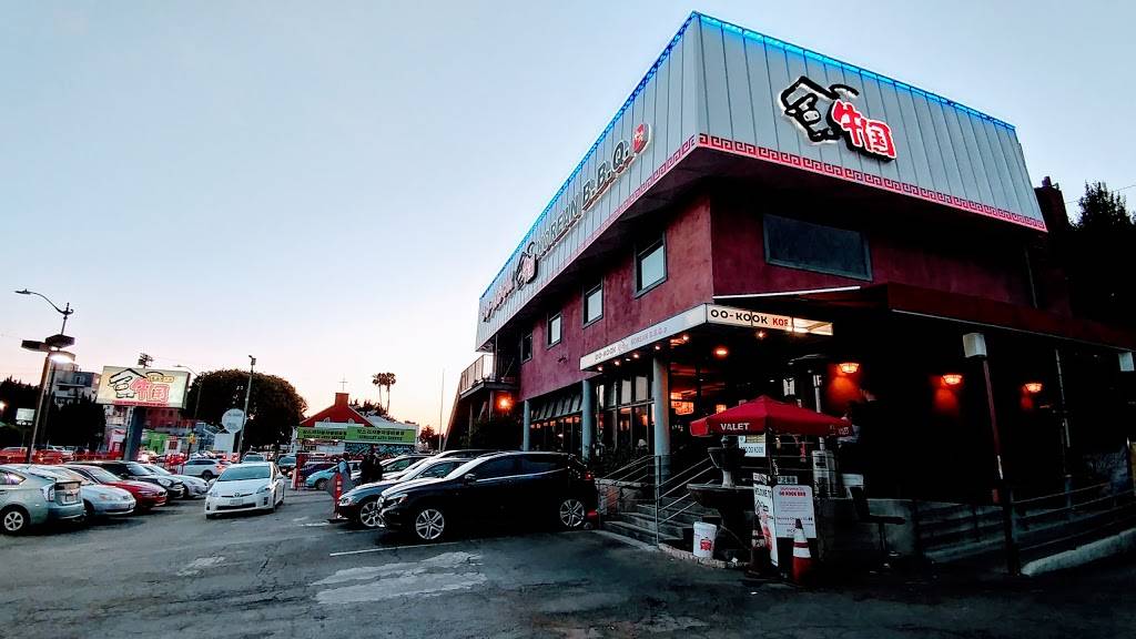Oo Kook Korean BBQ | restaurant | 3385 W 8th St, Los Angeles, CA 90005, USA | 2133855665 OR +1 213-385-5665