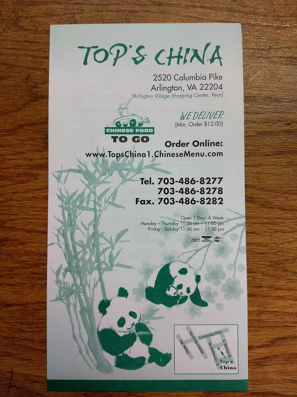 Tops China | restaurant | 2520 VA-244, Arlington, VA 22204, USA | 7034868277 OR +1 703-486-8277