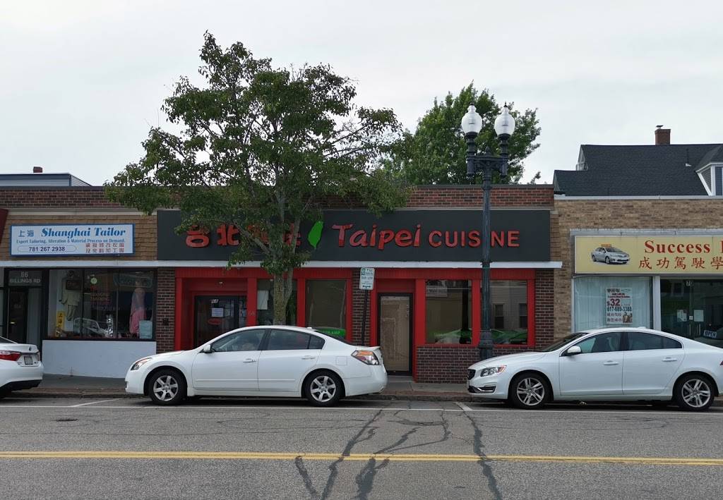 Taipei Cuisine | restaurant | 68 Billings Rd, Quincy, MA 02171, USA | 6173284188 OR +1 617-328-4188