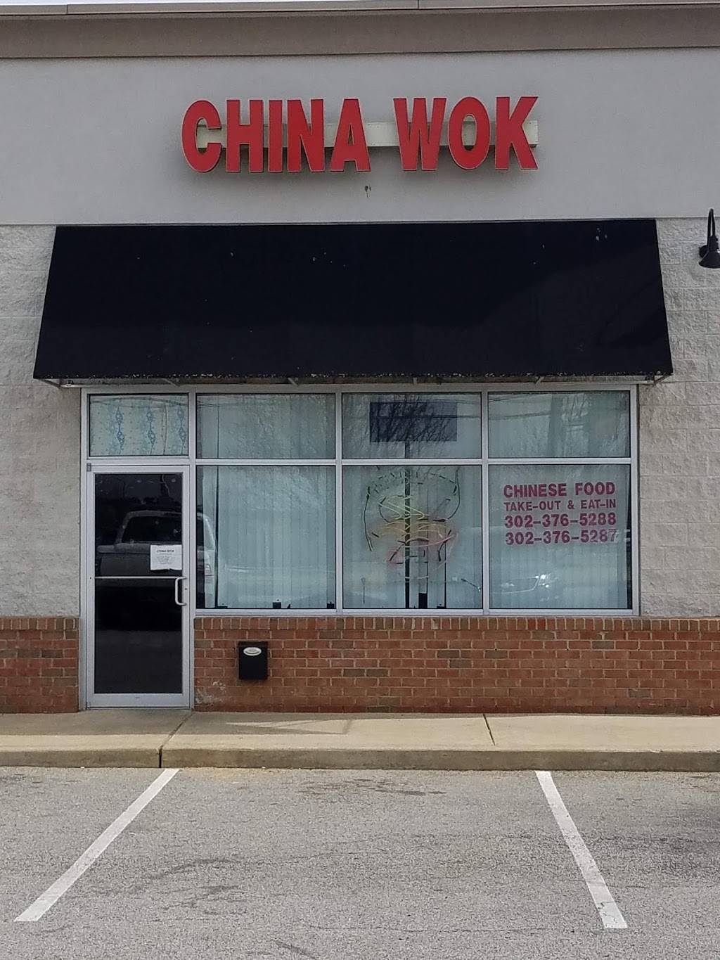China Wok | restaurant | 4437 Summit Bridge Rd, Middletown, DE 19709, USA | 3023765288 OR +1 302-376-5288