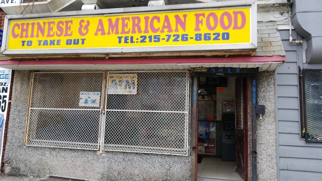 Jeng Canton Lou | restaurant | 5428 Chester Ave, Philadelphia, PA 19143, USA | 2157268620 OR +1 215-726-8620