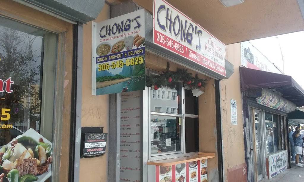 Chongs Chinese Restaurant | restaurant | 1164 W Flagler St, Miami, FL 33130, USA | 3055456625 OR +1 305-545-6625