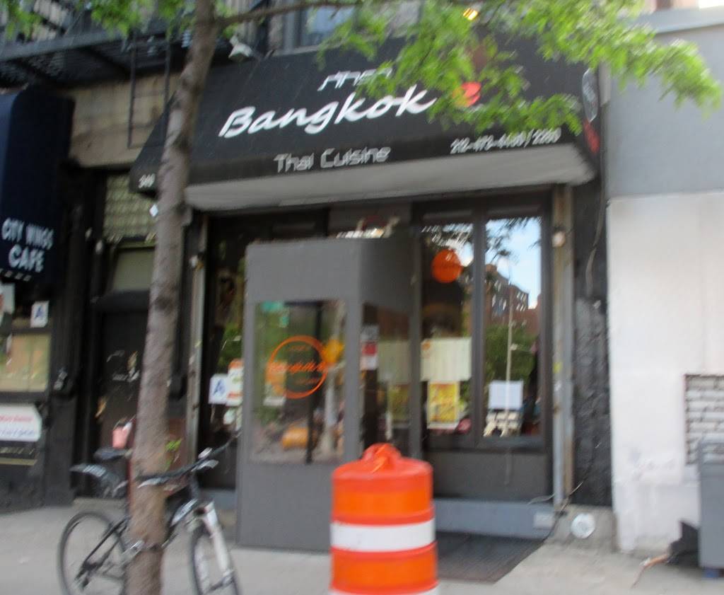 Bangkok 2 Thai | restaurant | 3065, 3065, 349 1st Avenue, New York, NY 10003, USA | 2124734480 OR +1 212-473-4480