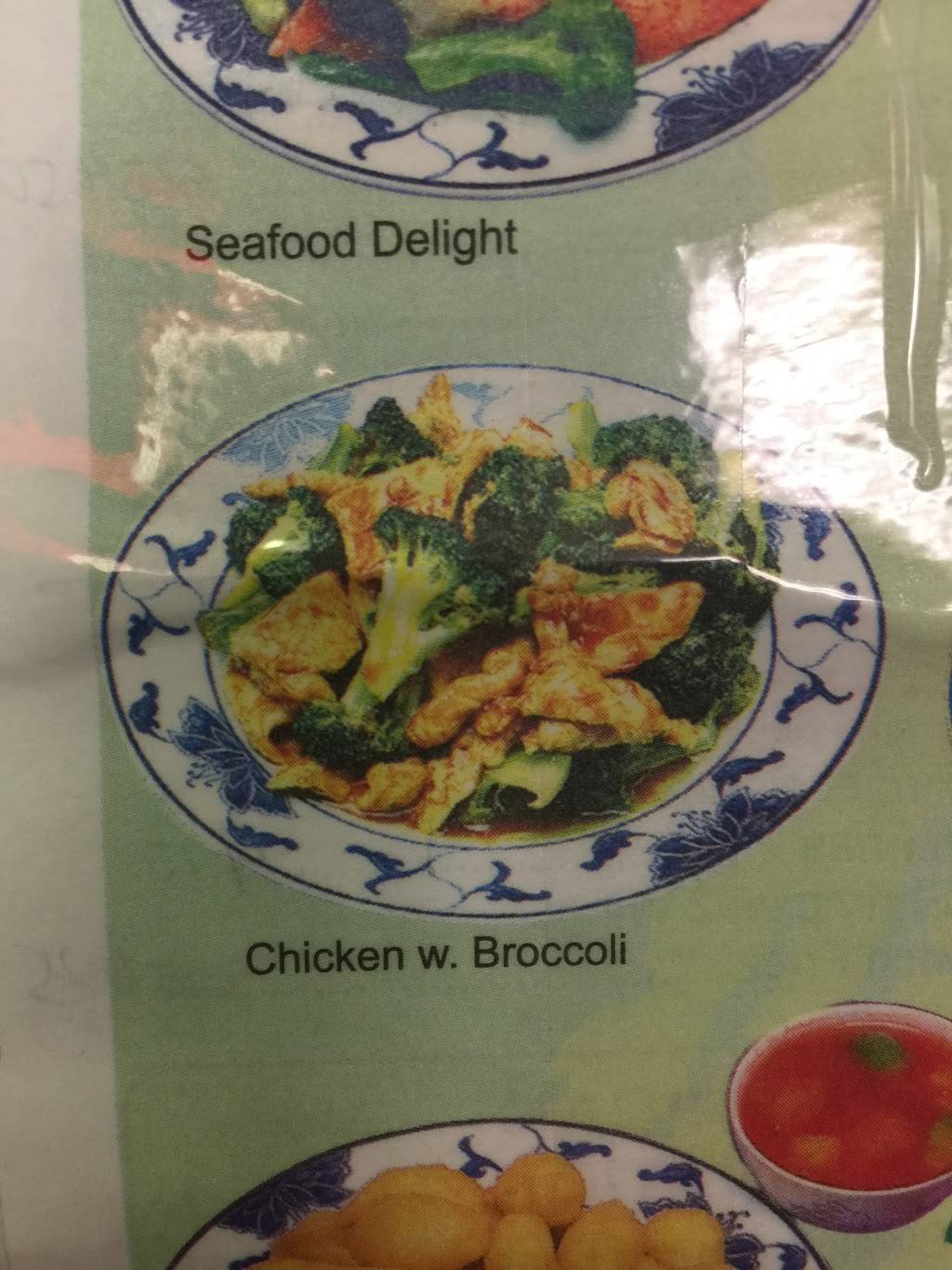 Jeng Canton Lou | restaurant | 5428 Chester Ave, Philadelphia, PA 19143, USA | 2157268620 OR +1 215-726-8620