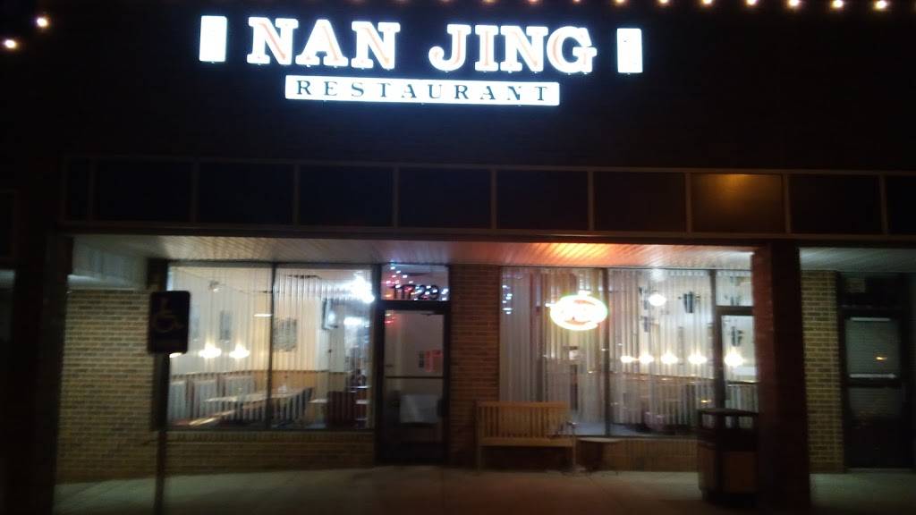 Asian House restaurant | restaurant | 11729 College Blvd, Overland Park, KS 66210, USA | 9134691541 OR +1 913-469-1541