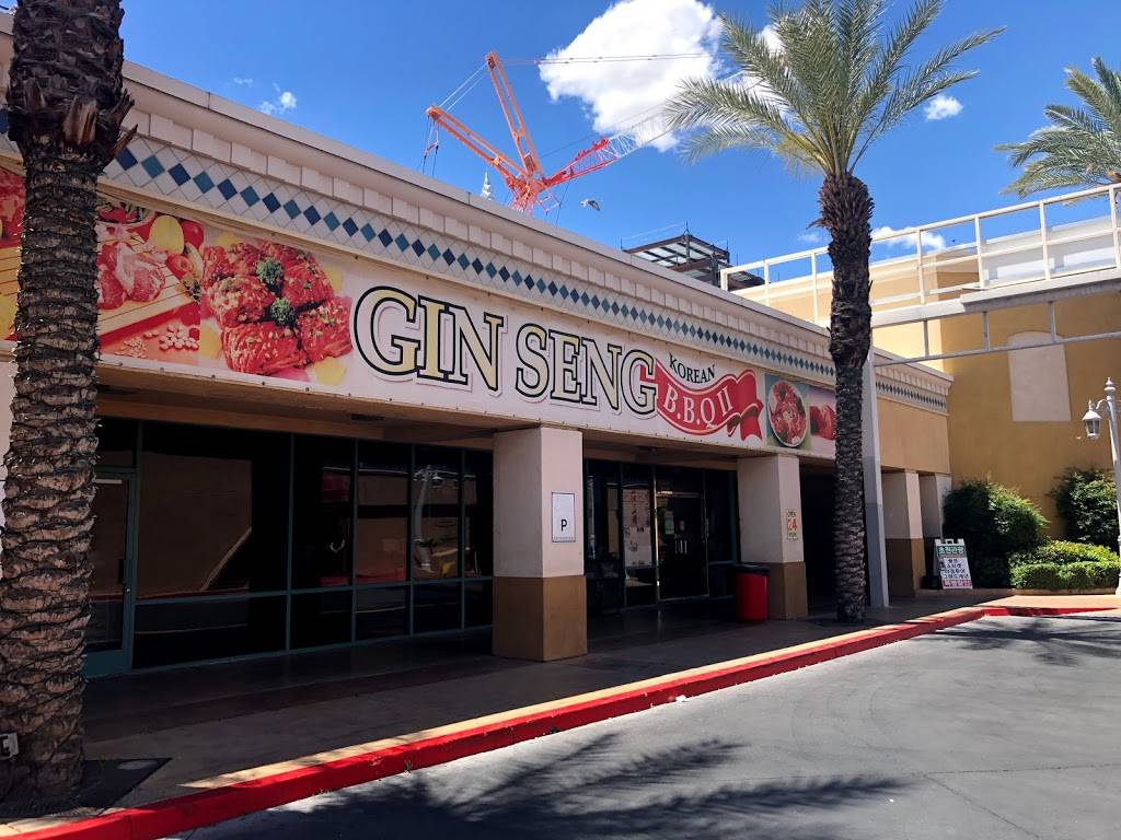 Ginseng B.B.Q | restaurant | 3765 S Las Vegas Blvd, Las Vegas, NV 89115, USA | 7028918403 OR +1 702-891-8403
