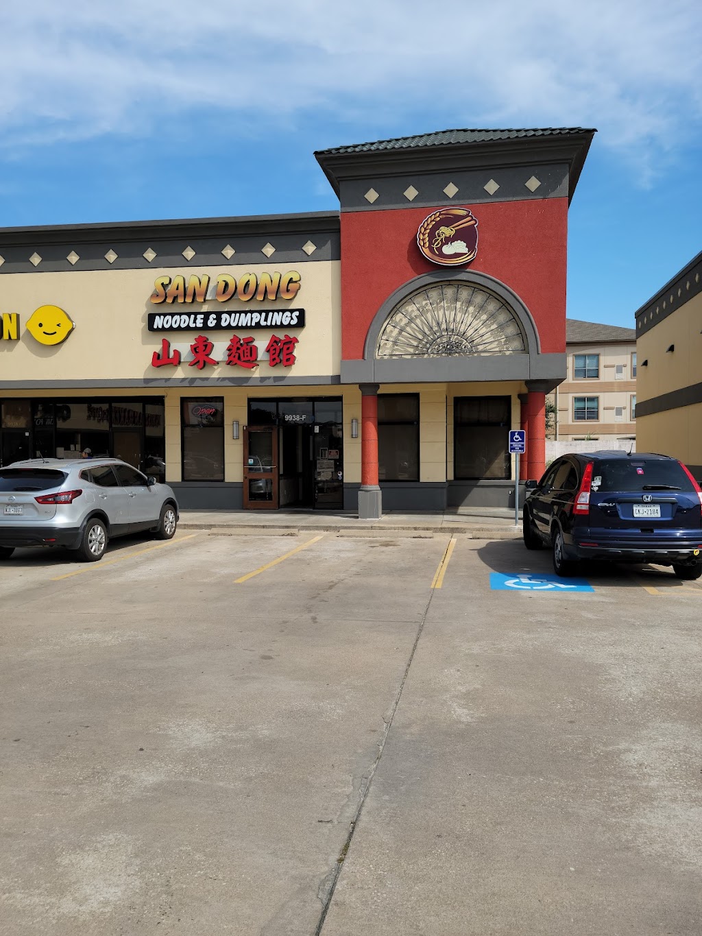 San Dong Noodle House | restaurant | 9938 Bellaire Blvd, Houston, TX 77036, USA | 7139888802 OR +1 713-988-8802