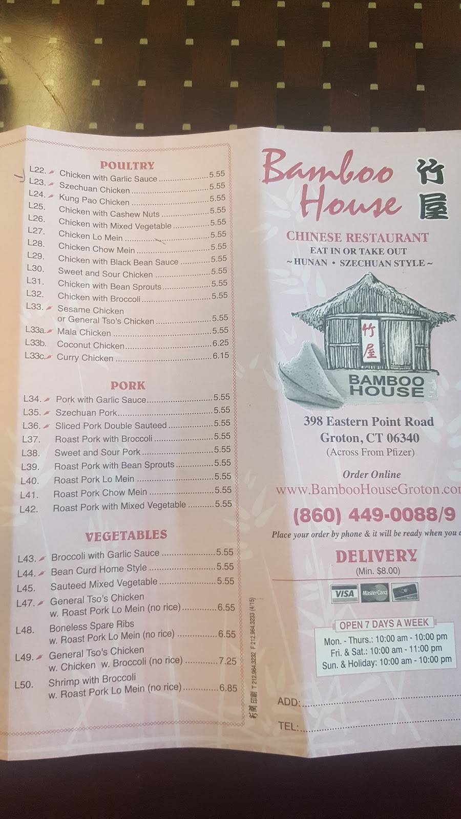 Bamboo House | restaurant | 398 Eastern Point Rd, Groton, CT 06340, USA | 8604490088 OR +1 860-449-0088