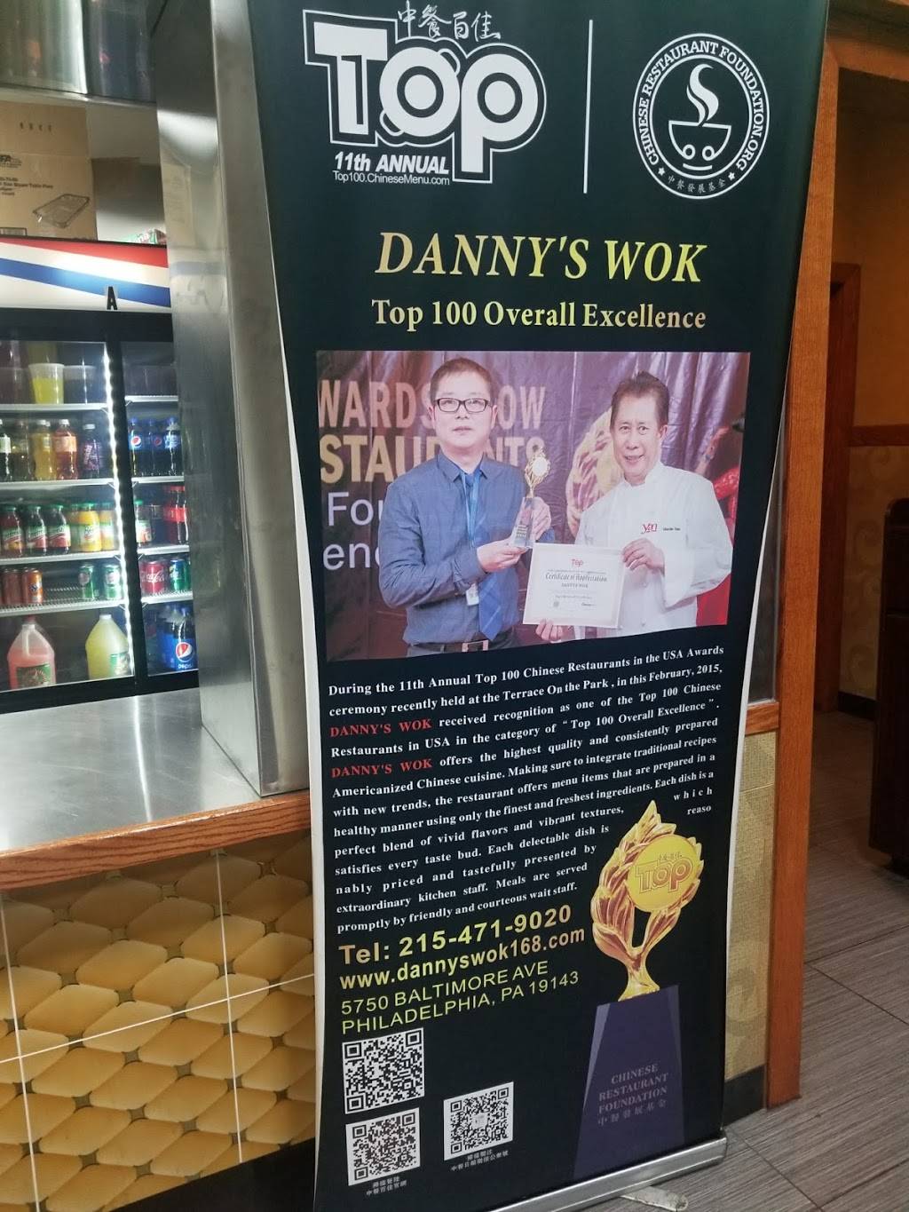 Dannys Wok | restaurant | 4322 N Broad St, Philadelphia, PA 19140, USA | 2673316699 OR +1 267-331-6699