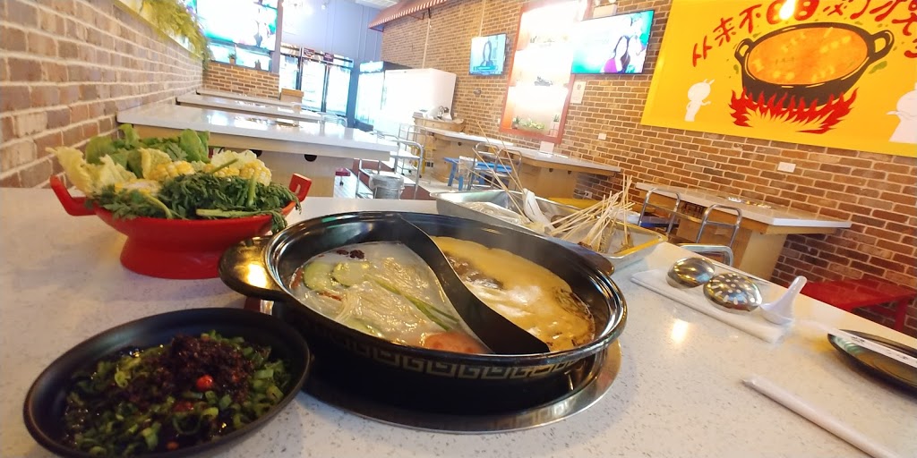 Mrs Gu Skewers Hot Pot 顾大姐串串香火锅 | restaurant | 2407 S Wentworth Ave, Chicago, IL 60616, USA | 3122919058 OR +1 312-291-9058