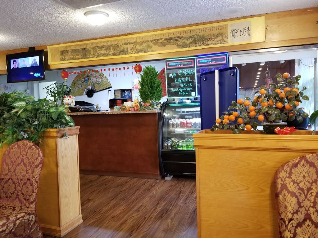 Happy Dragon Chinese Restaurant | restaurant | 707 NE 82nd Ave, Portland, OR 97220, USA | 5032563828 OR +1 503-256-3828