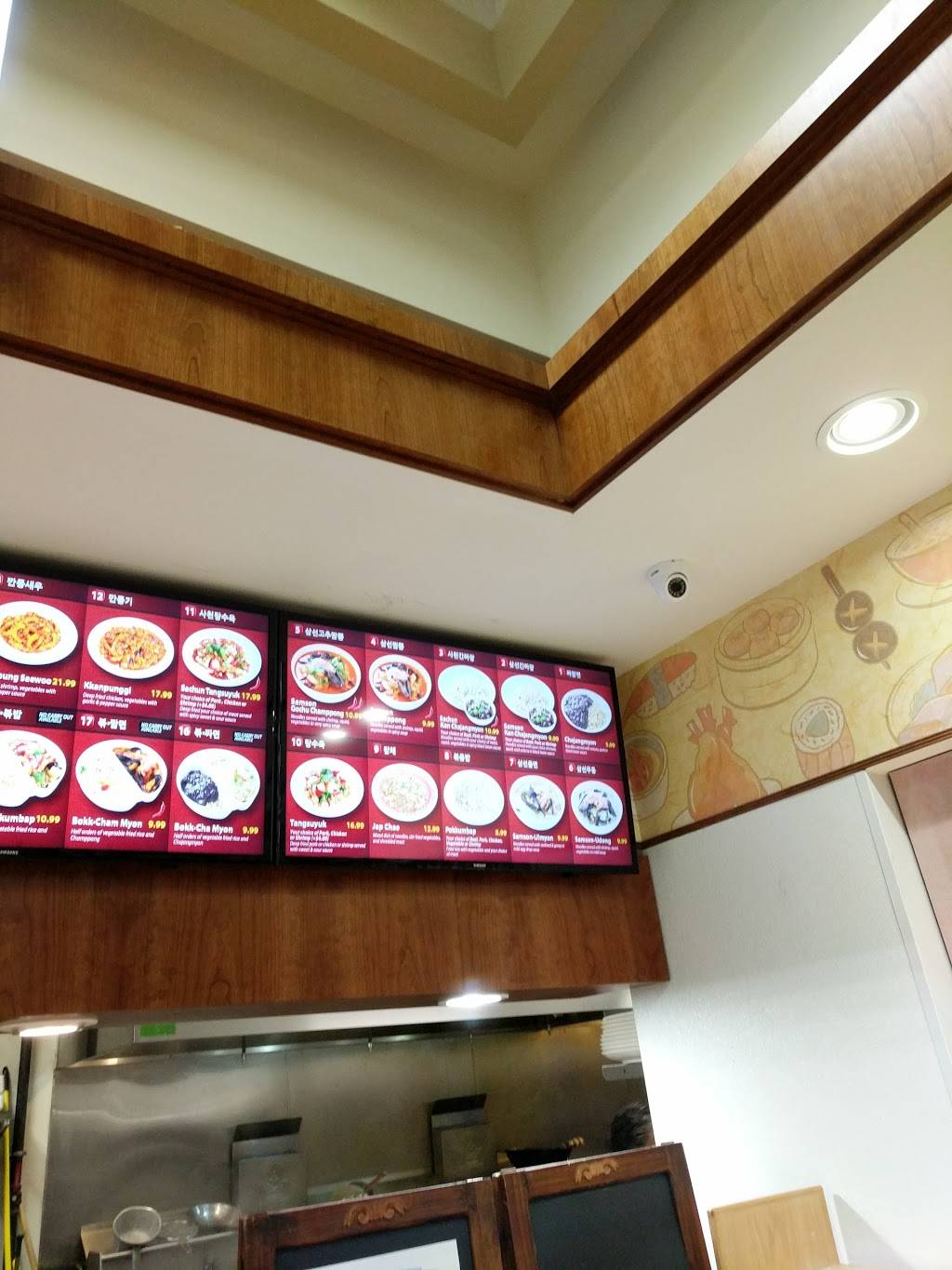 Tian Chinese | restaurant | 5900 Centreville Crest Ln, Centreville, VA 20121, USA | 7038251033 OR +1 703-825-1033