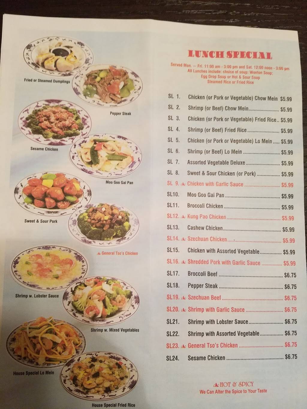 China House | restaurant | 2001 Lincoln Way, White Oak, PA 15131, USA | 4126788800 OR +1 412-678-8800