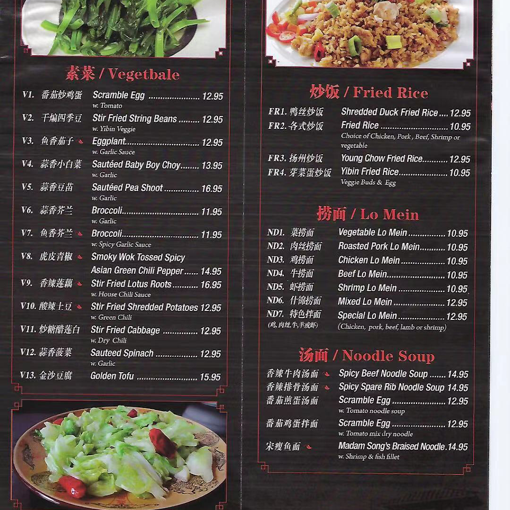 Chuan Taste | restaurant | 713 S Crouse Ave Suite 2, Syracuse, NY 13210, USA | 3158022447 OR +1 315-802-2447