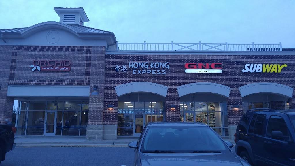Hong Kong Express | restaurant | 11 Lee Airpark Dr, Edgewater, MD 21037, USA | 4109563886 OR +1 410-956-3886