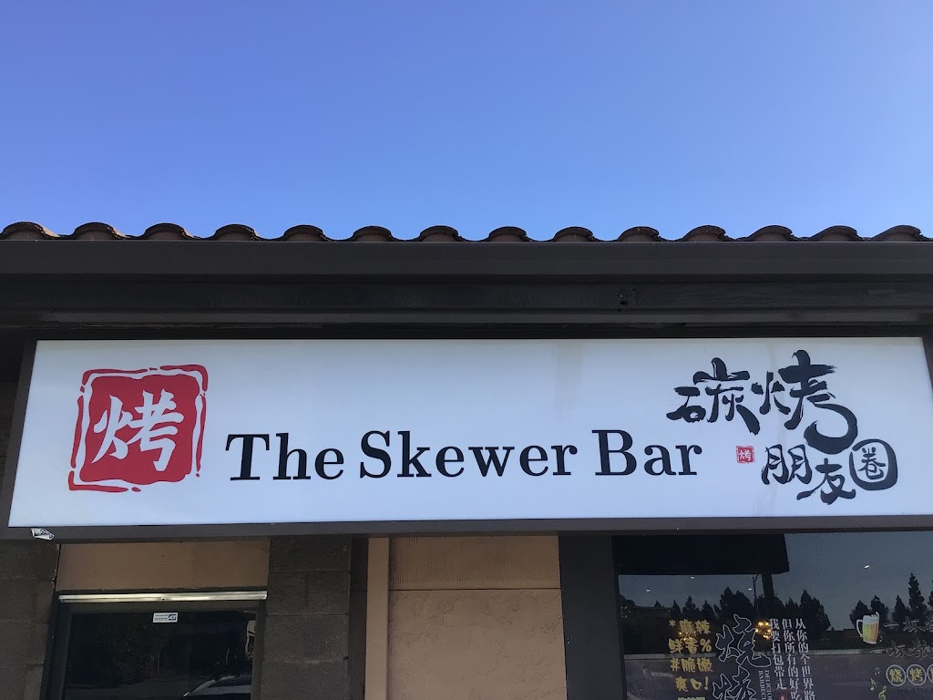 The Skewer Bar | restaurant | 3082 Landess Ave, San Jose, CA 95132, USA | 4089451380 OR +1 408-945-1380