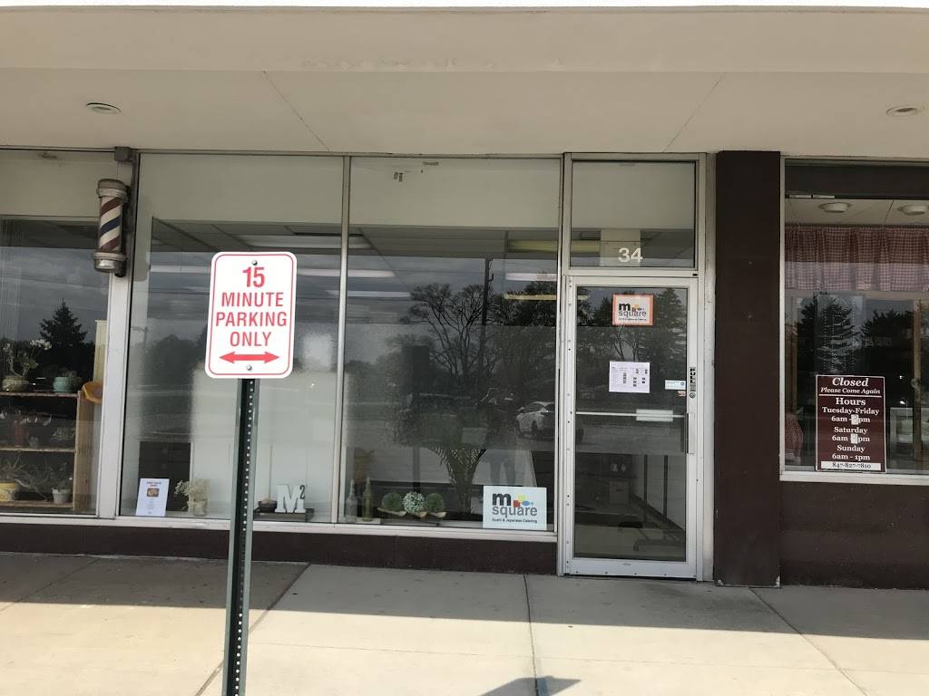 M Square Catering, Inc. | meal takeaway | 34 E Northwest Hwy, Des Plaines, IL 60018, USA | 3123715896 OR +1 312-371-5896