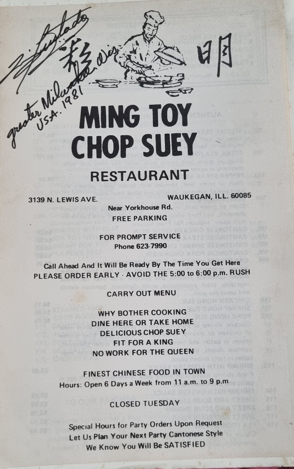 Ming Toy Chop Suey | restaurant | 3139 N Lewis Ave, Waukegan, IL 60087, USA | 8476237990 OR +1 847-623-7990
