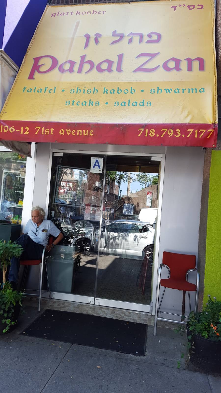 Pahal Zan | restaurant | 106-12 71st Ave, Forest Hills, NY 11375, USA | 7187937177 OR +1 718-793-7177