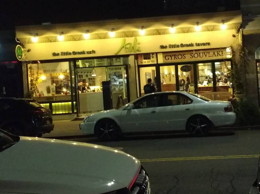 Avli the little Greek tavern | restaurant | 38-31 Bell Blvd, Bayside, NY 11361, USA | 7182247575 OR +1 718-224-7575