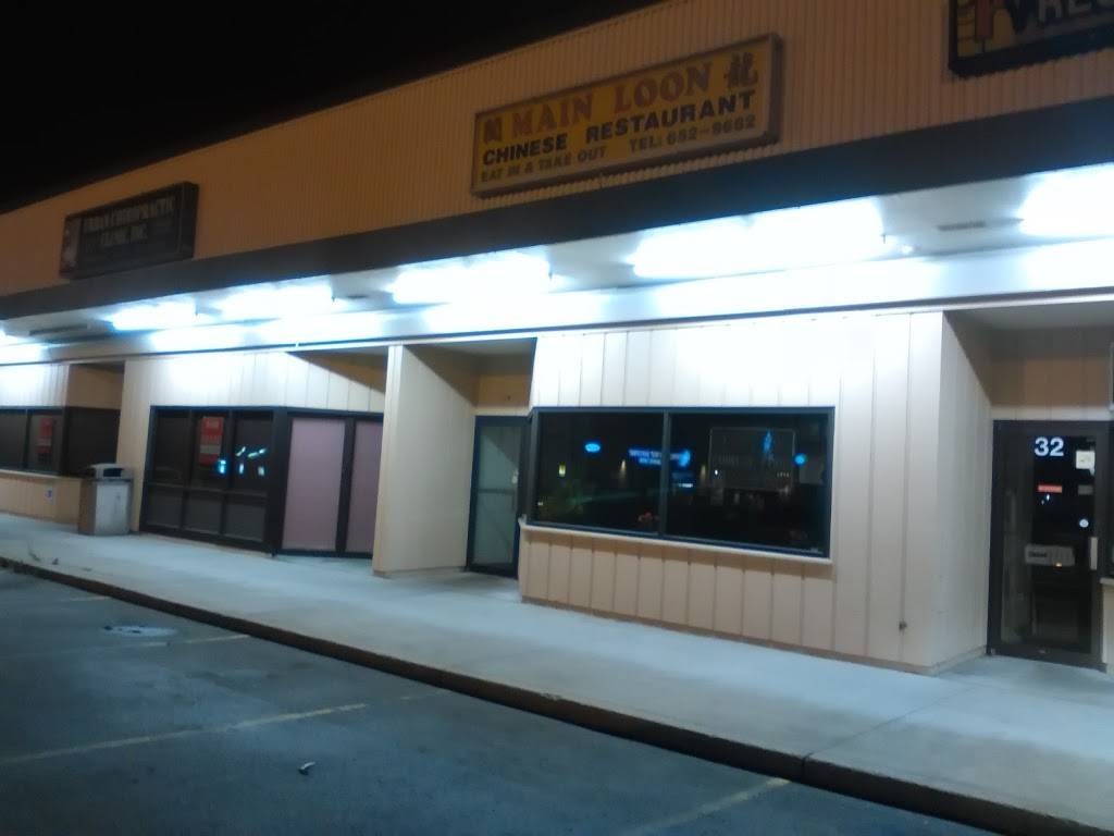 Main Loon Restaurant | restaurant | 26 Youngstown Warren Rd, Niles, OH 44446, USA | 3306529682 OR +1 330-652-9682