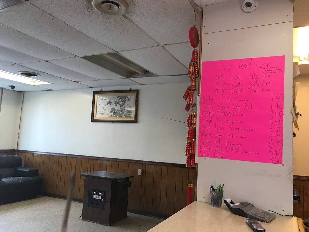 China Wok | meal takeaway | 2012 S Sycamore St, Petersburg, VA 23805, USA | 8048621588 OR +1 804-862-1588