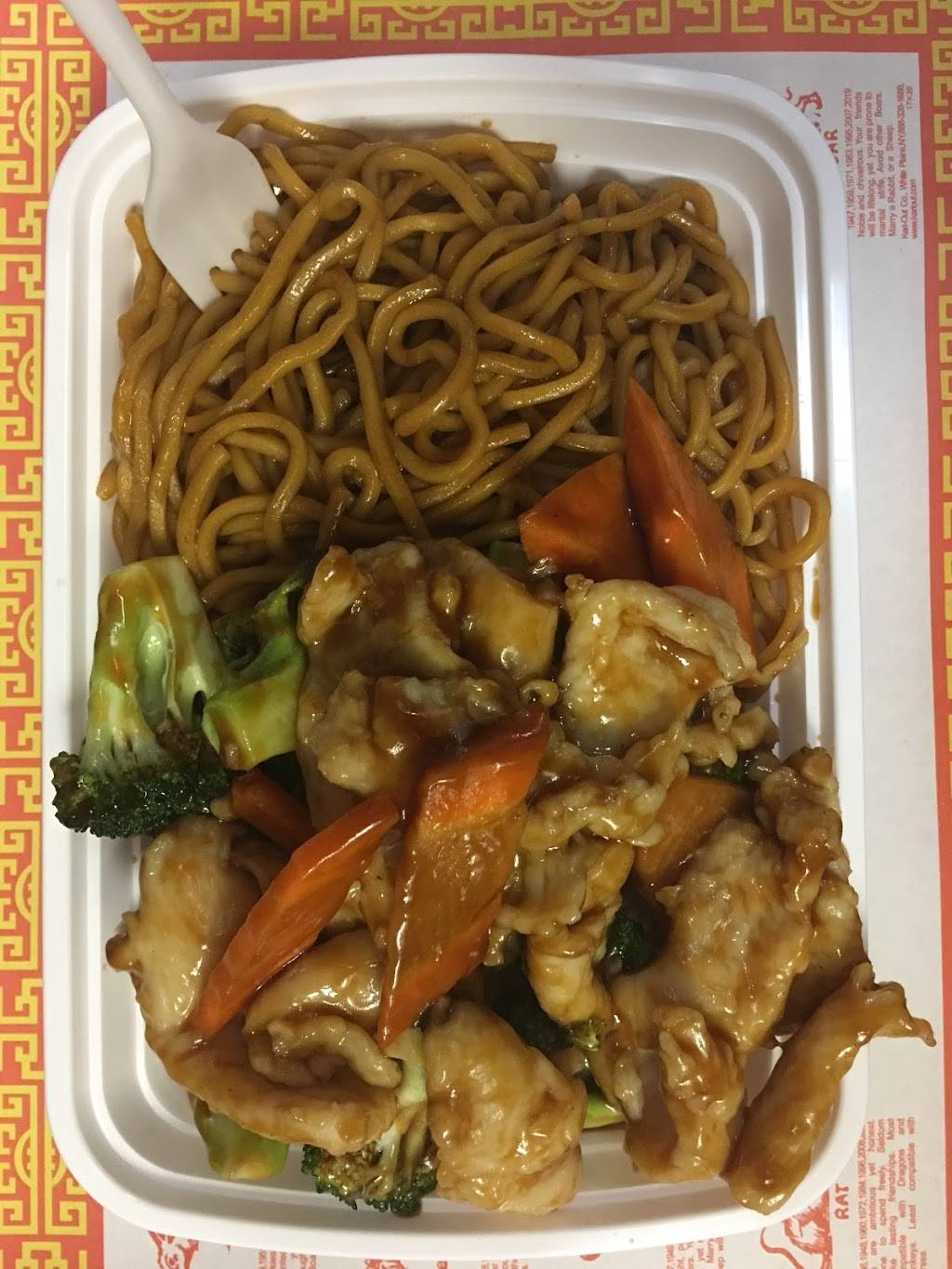 China Wok | restaurant | 258 Apollo Beach Blvd, Apollo Beach, FL 33572, USA | 8136499888 OR +1 813-649-9888
