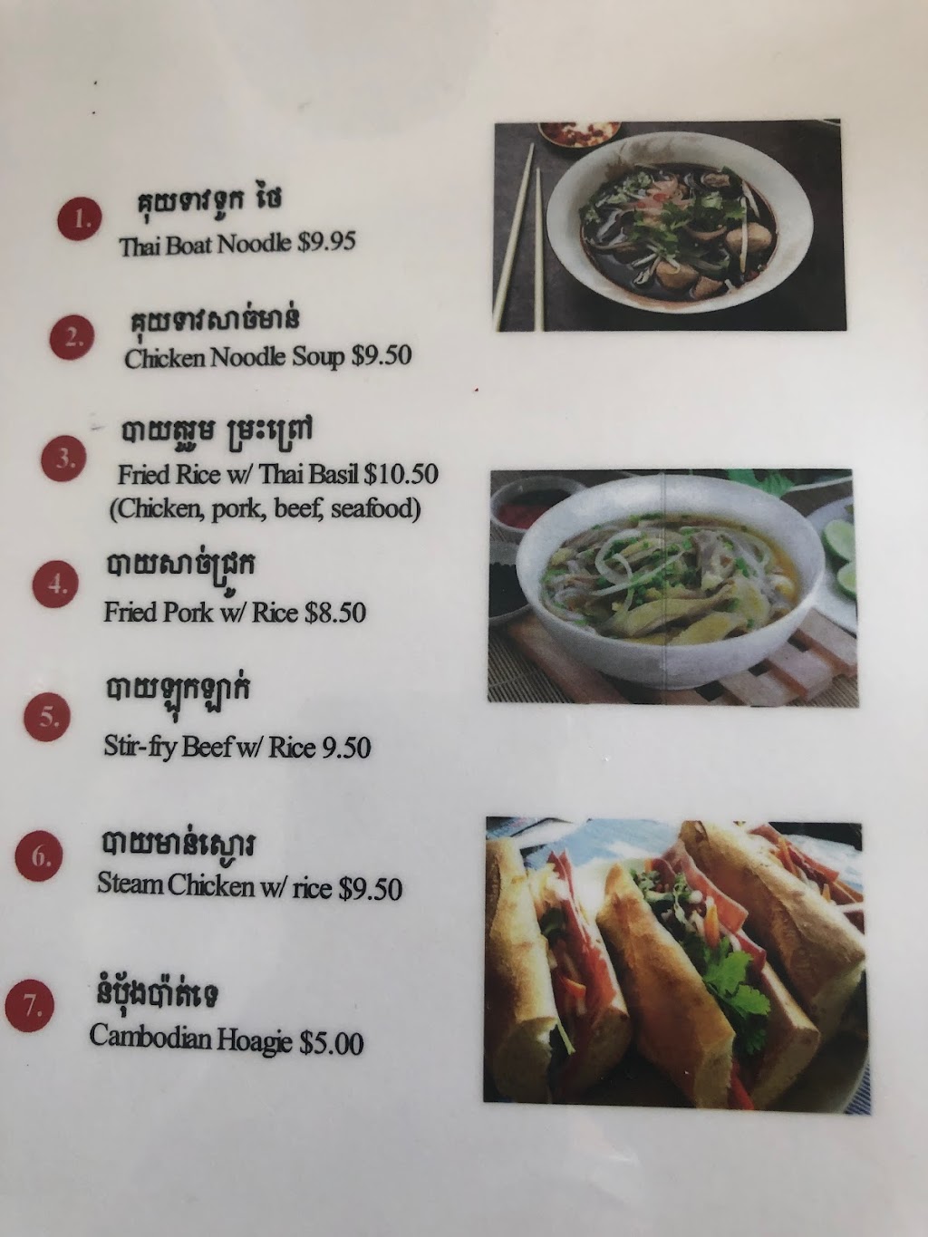 East South Asian Cuisine | restaurant | 647 W Ritner St, Philadelphia, PA 19148, USA | 2157552196 OR +1 215-755-2196