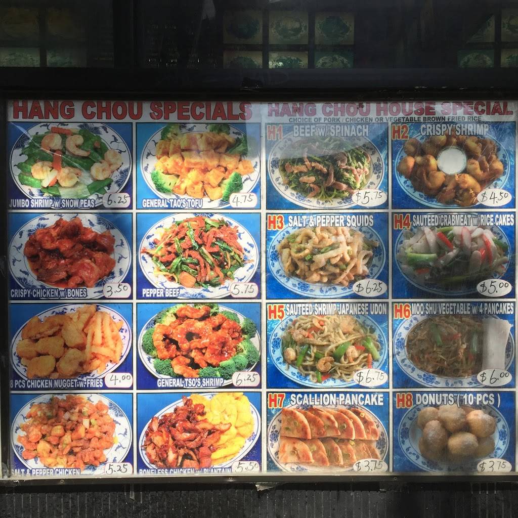 Hang Chou | restaurant | 2266 3rd Ave, New York, NY 10035, USA | 2125345266 OR +1 212-534-5266