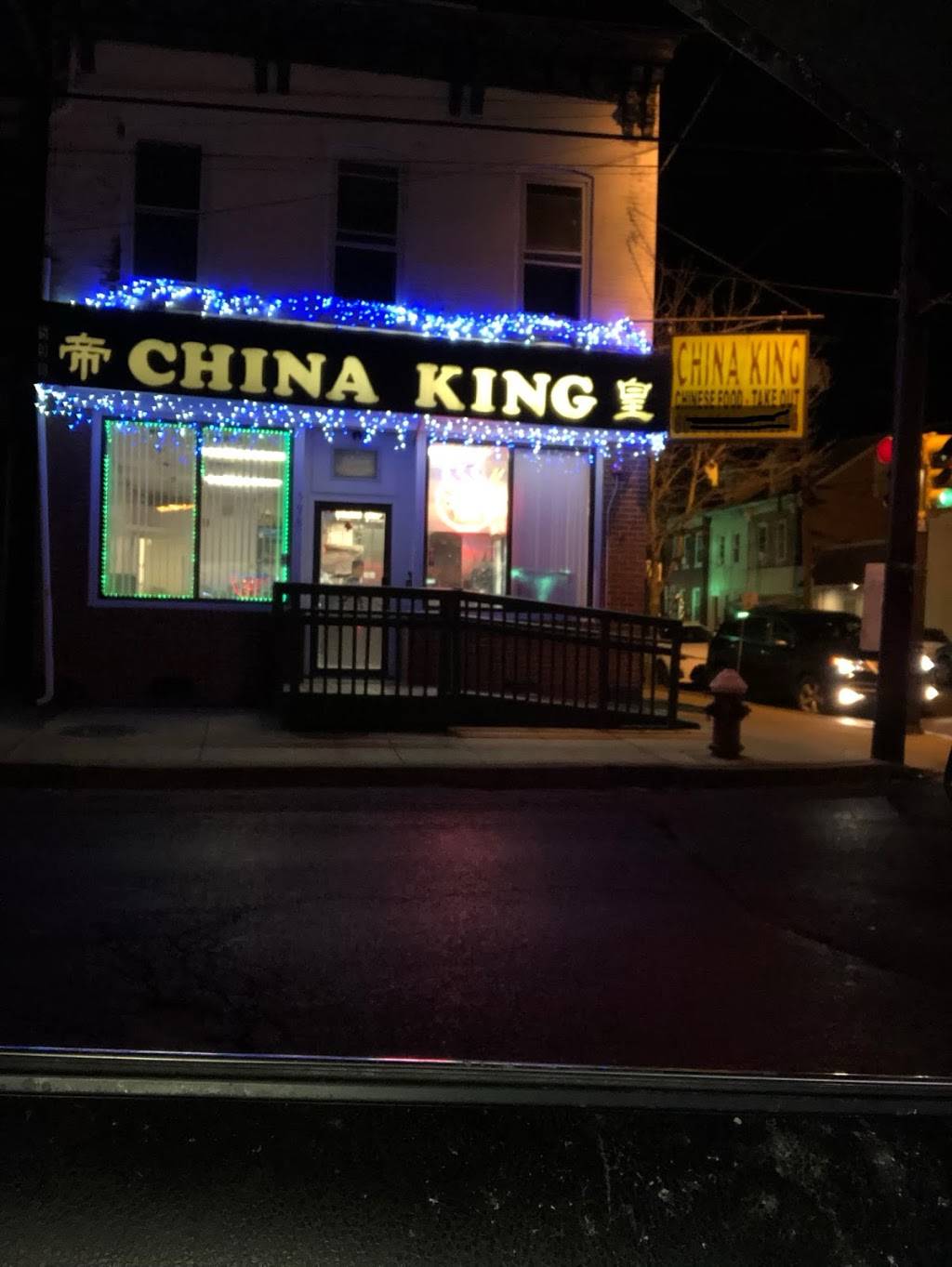 China King | meal takeaway | 598 Chestnut Ave, Trenton, NJ 08611, USA | 6096561111 OR +1 609-656-1111