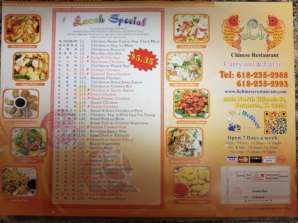 Li Chinese Restaurant | restaurant | 2659 N Illinois St, Swansea, IL 62226, USA | 6182352988 OR +1 618-235-2988