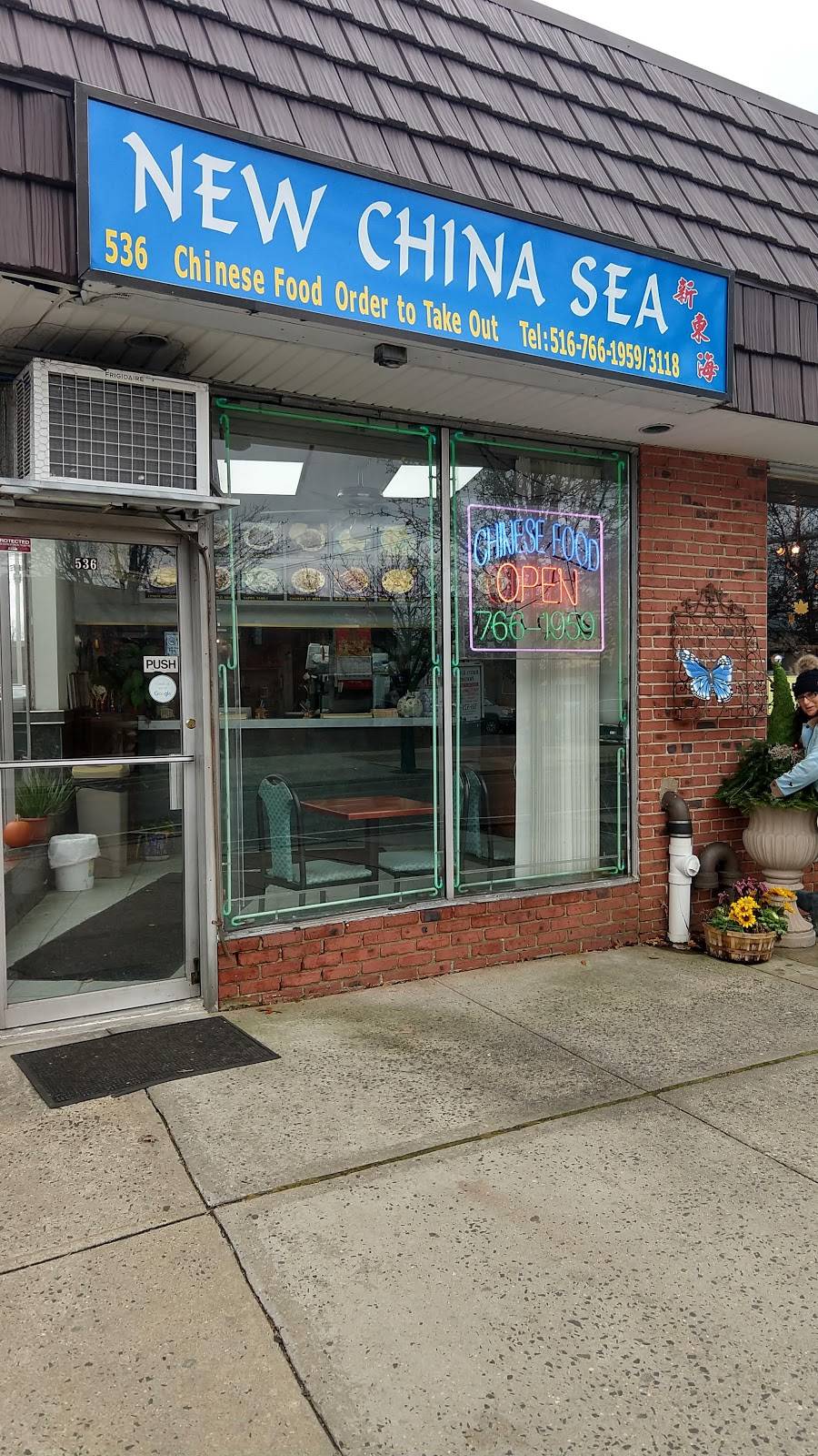New China Sea | restaurant | 536 Lakeview Ave, Rockville Centre, NY 11570, USA | 5167661959 OR +1 516-766-1959