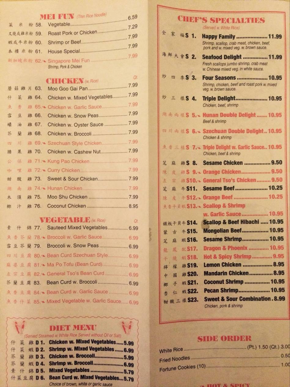 Panda Chinese Restaurant | restaurant | 9665 Plank Rd, Clinton, LA 70722, USA | 2256838886 OR +1 225-683-8886