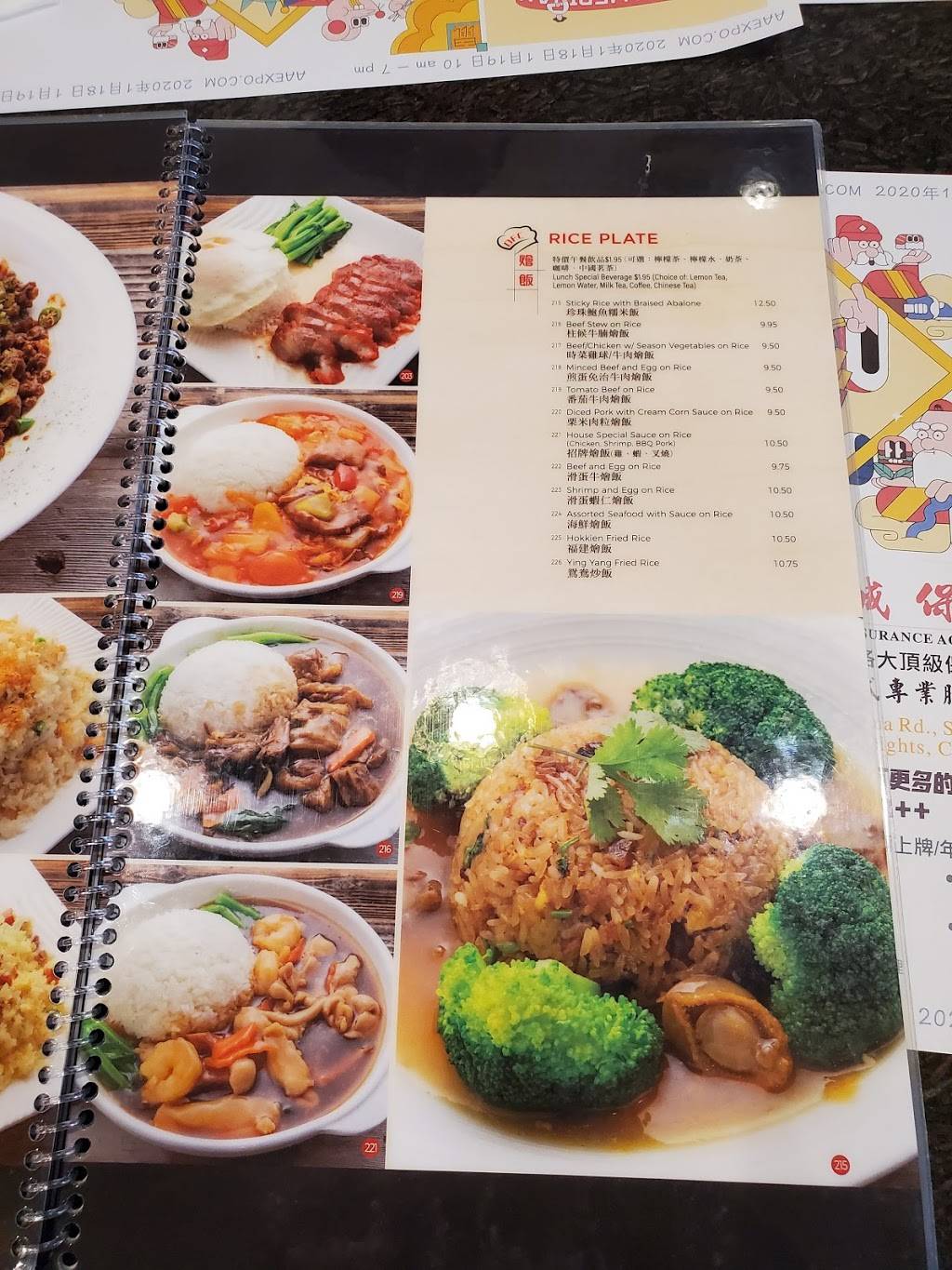 Delicious Food Corner | restaurant | 8632 Valley Blvd #E & F, Rosemead, CA 91770, USA | 6268726869 OR +1 626-872-6869