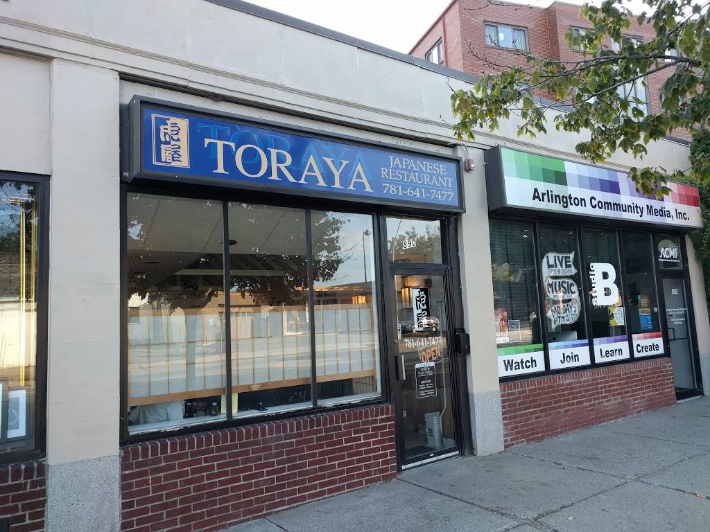 Toraya Restaurant | restaurant | 890 Massachusetts Ave, Arlington, MA 02476, USA | 7816417477 OR +1 781-641-7477